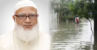 কাল চট্টগ্রামে বন্যাকবলিত এলাকা পরিদর্শন যাবেন জামায়াত আমির